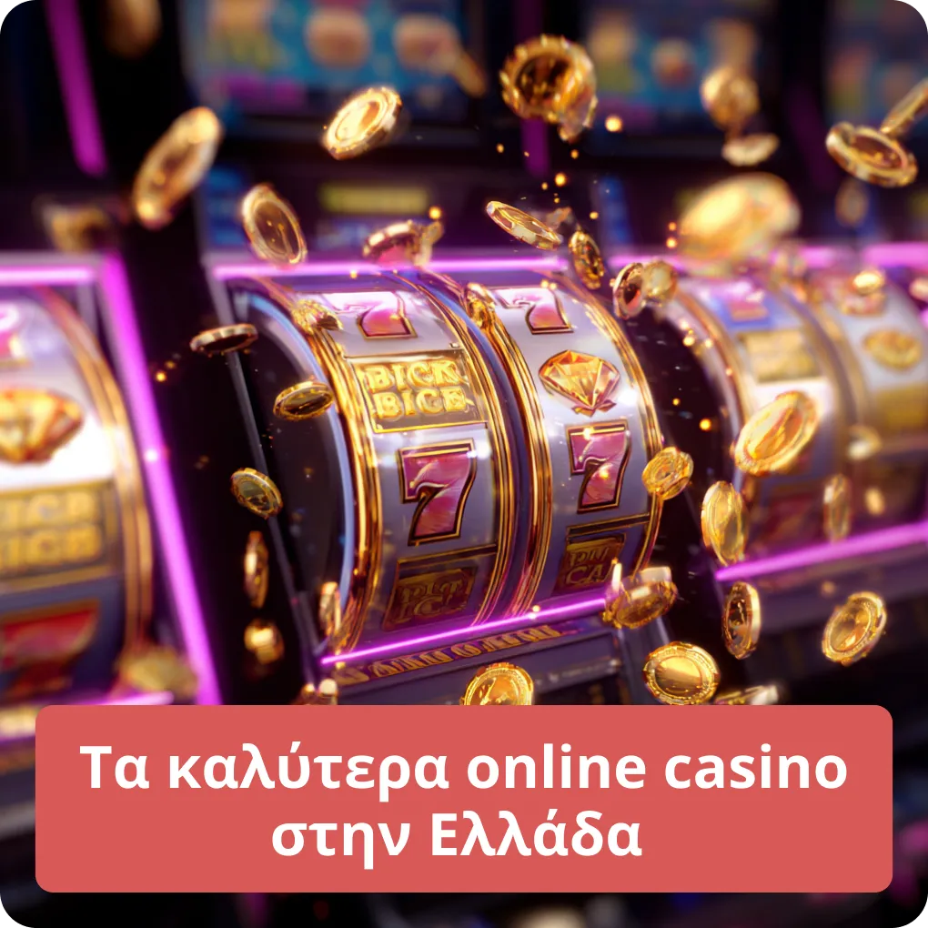 Τα καλύτερα online casino στην Ελλάδα – η λίστα μας Τα καλύτερα online casino στην Ελλάδα