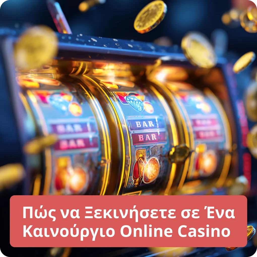 Πώς να Ξεκινήσετε σε Ένα Καινούργιο Online Casino – οδηγός Πώς να Ξεκινήσετε σε Ένα Καινούργιο Online Casino