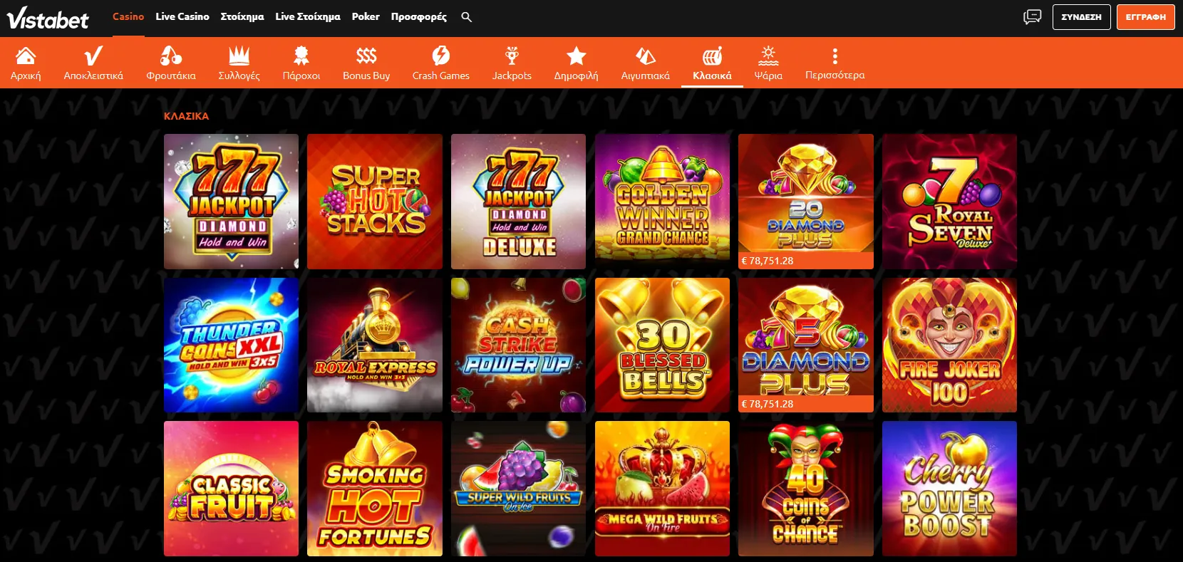 Τα καλύτερα online casino στην Ελλάδα – αξιόπιστες επιλογές Τα καλύτερα online casino στην Ελλάδα